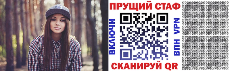 Меф мяу мяу Шатура
