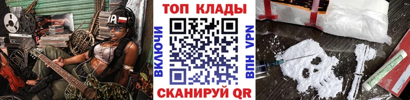 Купить наркотик аптеки Шатура COCAIN  ГАШИШ  Псилоцибиновые грибы  Канабис  A-PVP 