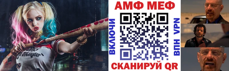 Amphetamine VHQ  Шатура 