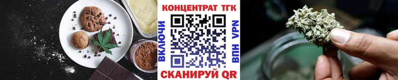 Canna-Cookies марихуана  Шатура 