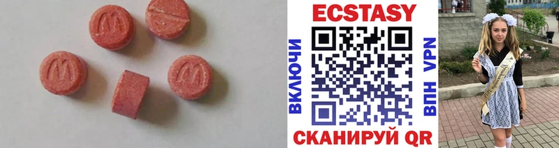Экстази ешки  Шатура 