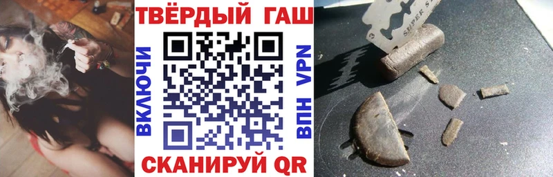 закладка  Шатура  Гашиш ice o lator 