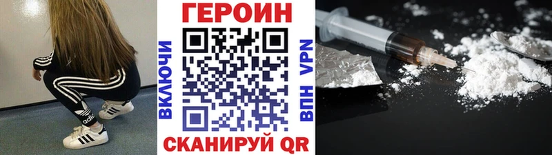 цена наркотик  Шатура  Героин герыч 