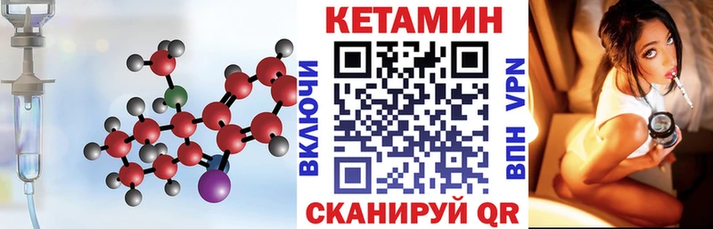 КЕТАМИН ketamine  Шатура 