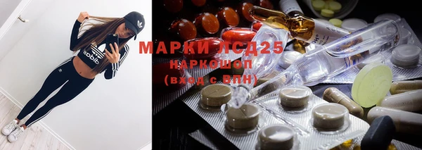 марки nbome Алексин