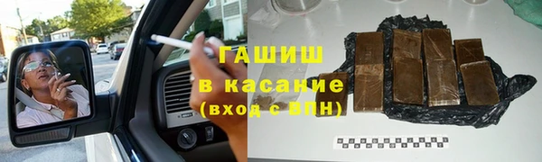 марки nbome Алексин