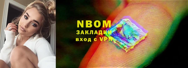 гидра Алексеевка