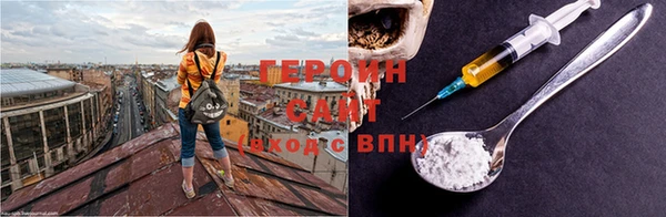 марки nbome Алексин