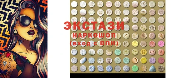 марки nbome Алексин