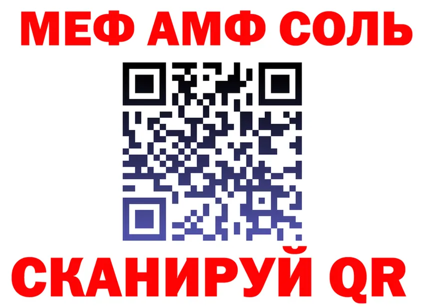 МЕТАДОН белоснежный зеркало это MEGA Шатура