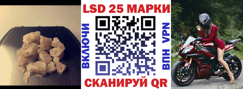 LSD-25 экстази кислота mega онион Шатура