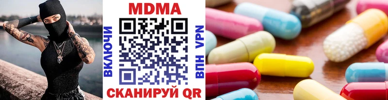 KRAKEN ССЫЛКА  даркнет сайт  Шатура  MDMA кристаллы 