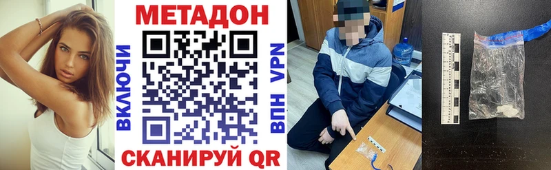 мега ONION  Шатура  МЕТАДОН VHQ  магазин продажи  