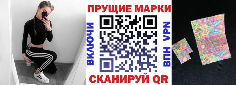 Марки NBOMe 1500мкг  Шатура 