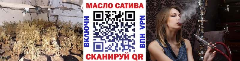 Дистиллят ТГК гашишное масло  гидра зеркало  Шатура 
